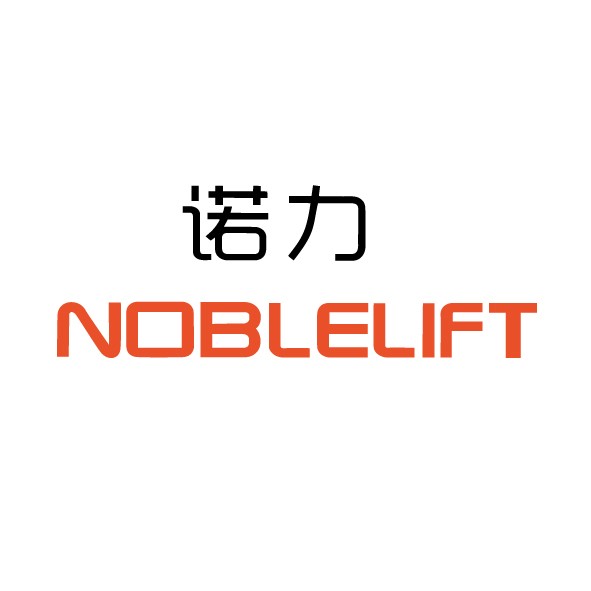 杭州諾力機械設備有限公司