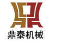 鞏義市鼎泰機械制造有限公司