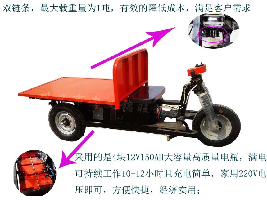 2T電動平板車適用于礦業，電動平板車無噪音