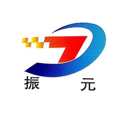 鞏義市振元機(jī)械有限公司
