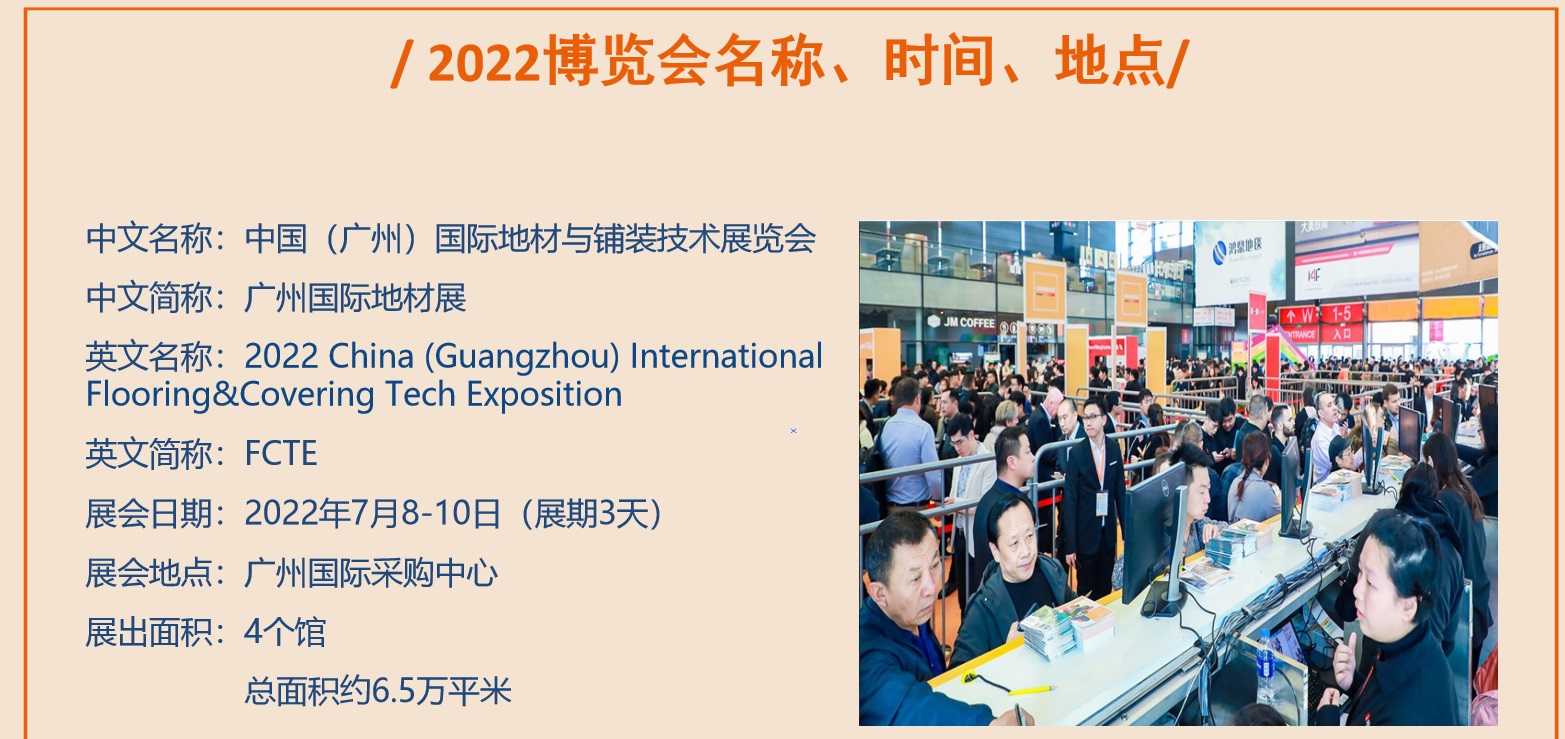 廣州斯洛伽特展覽策劃有限公司