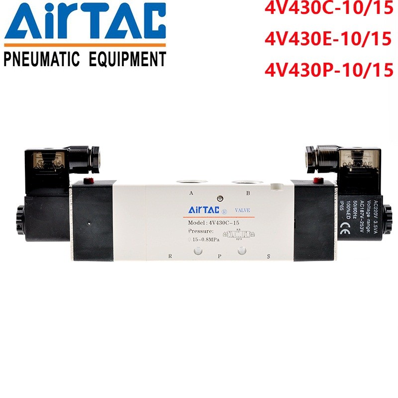 亞德客雙控電磁閥4V430C-15