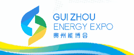 2023中國(guó)貴州國(guó)際能源產(chǎn)業(yè)博覽交易會(huì)（電力技術(shù)與裝備展）