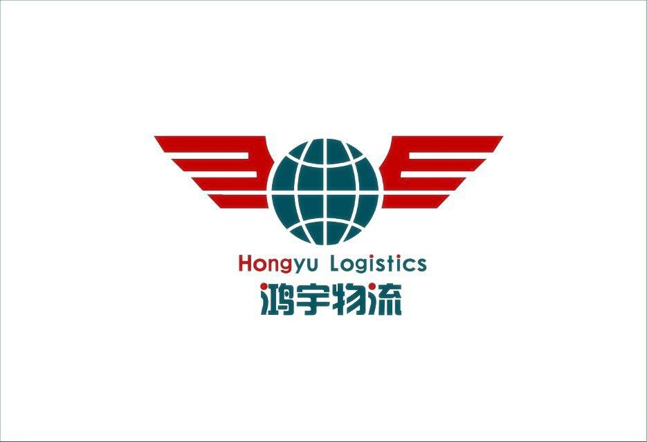 廣州鴻宇物流有限公司