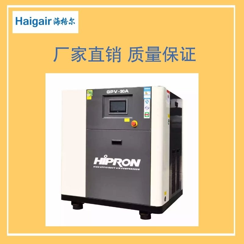 GPV系列永磁變頻空壓機