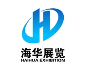 內蒙古海華展覽有限公司