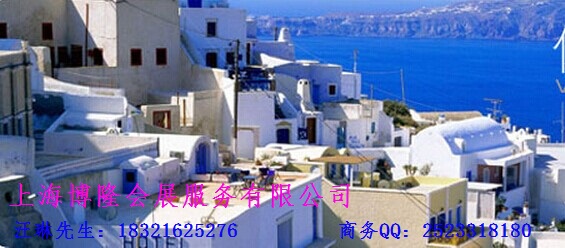 上海博隆會展有限公司