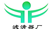 海橋濾清器廠
