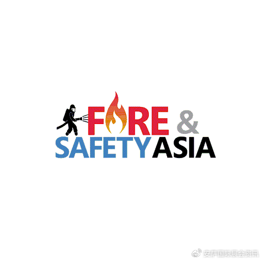 2023年巴基斯坦卡拉奇消防展覽會 Fire Safety Asia