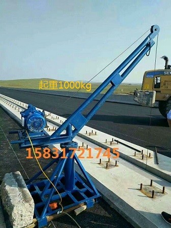 簡易小型吊運(yùn)機(jī)1000公斤自制家用小吊機(jī)