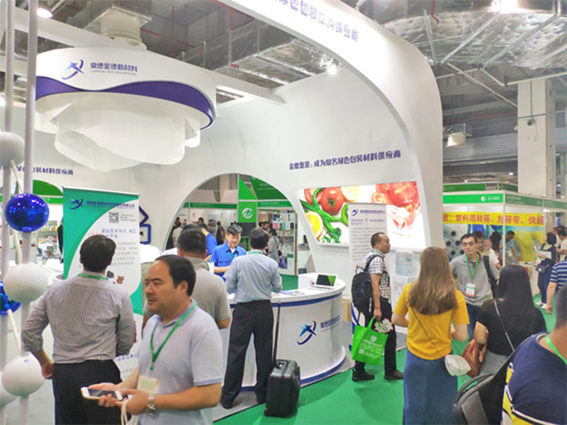 SCTPE 2021上海國際餐飲外賣包裝展覽會