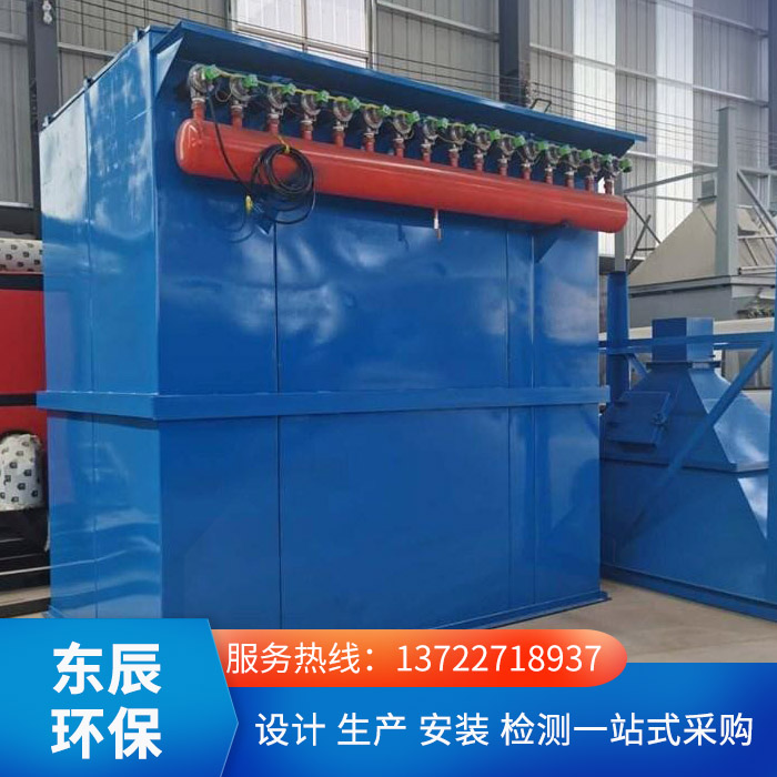 東辰燃煤鍋爐布袋除塵器改造安裝