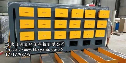 買光氧廢氣處理凈化器—泊頭找徐華