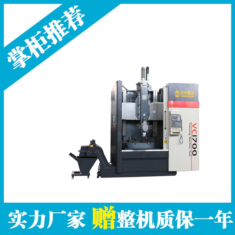 立式數(shù)控加工中心就來天興精密加工效率高性能穩(wěn)定