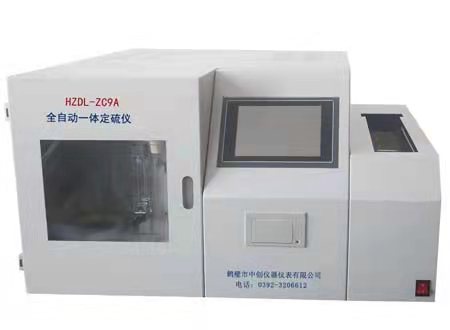 微機多樣定硫儀 全自動多樣測硫儀 微機多樣硫化驗設備