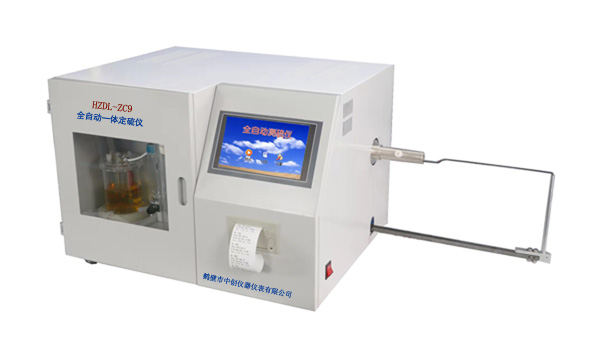 HZDL-ZC9全自動一體定硫儀 煤炭化驗儀器廠家