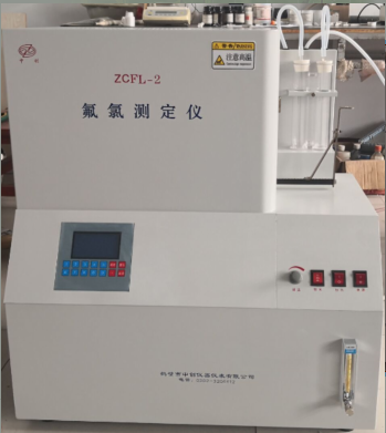 煤炭氟氯測定儀 微機氟氯元素測定儀 煤炭氟氯檢測儀