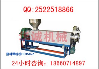 塑料再生顆粒機(jī)塑料機(jī)械