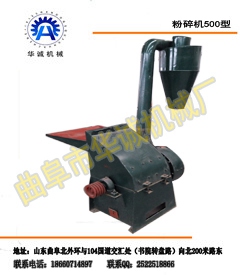 節能撕碎機塑料利用