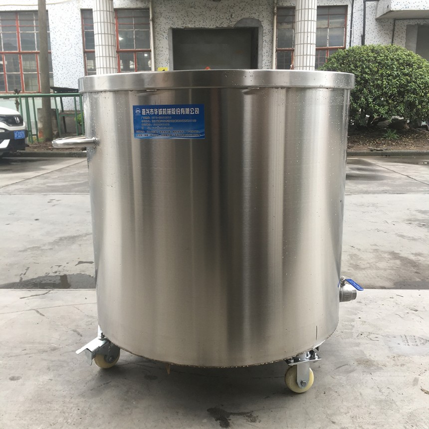 華誠304不銹鋼移動式拉缸涂料油漆乳液攪拌桶