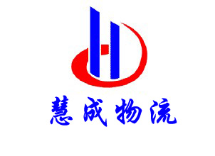 上?；鄢晌锪饔邢薰? /><a href=