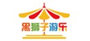 鄭州市黑獅子游樂機械有限公司