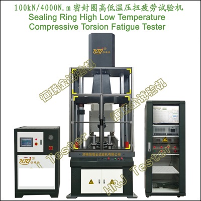 履帶密封圈壓力扭轉疲勞試驗機