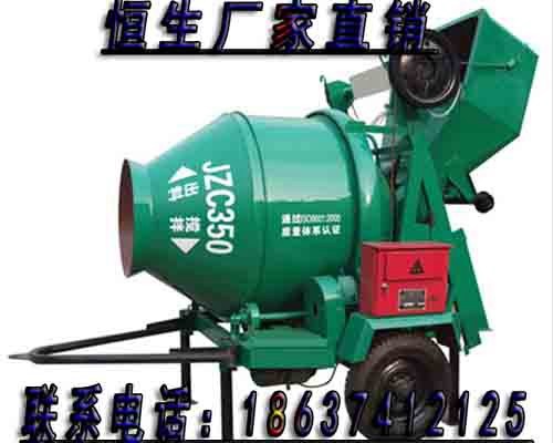 混凝土攪拌機