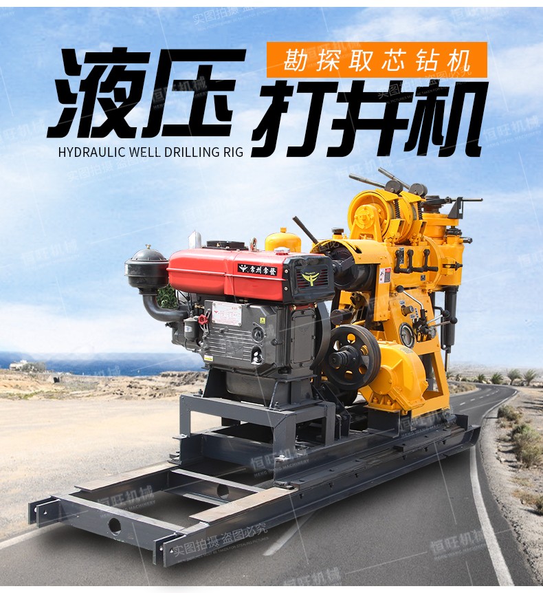 家庭小型打井機 農村灌溉鉆井機 民用水井鉆機