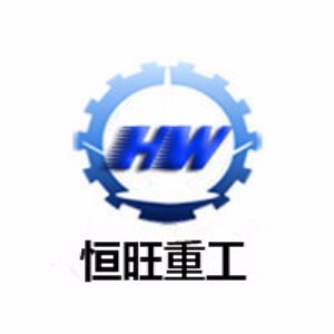 山東恒旺工礦機(jī)械有限公司
