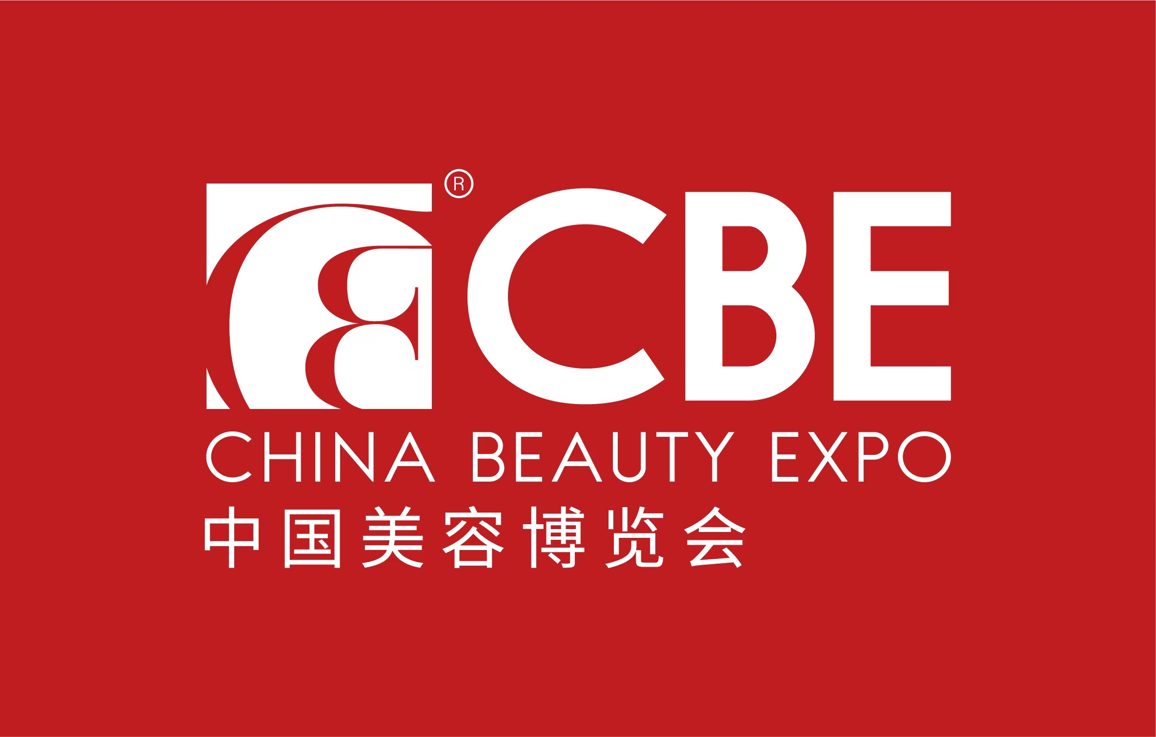 上海百文會展有限公司