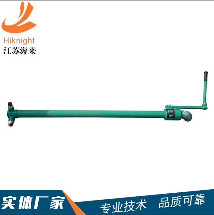 HLNJQ系列泥漿槍