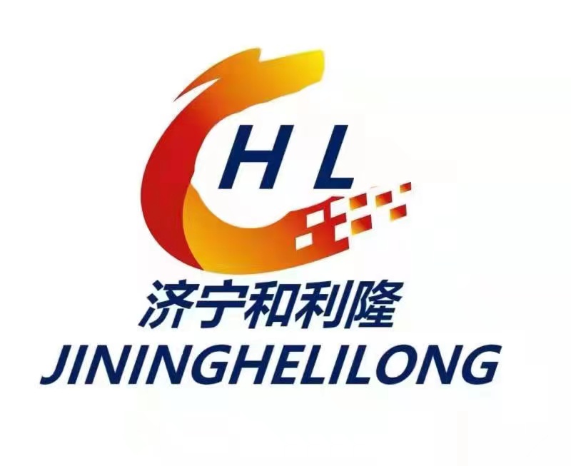 濟寧和利隆機電設備有限公司