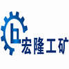 濟寧市兗州區宏隆工礦