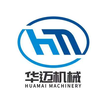 諸城市華邁食品機械廠(個體工商戶)
