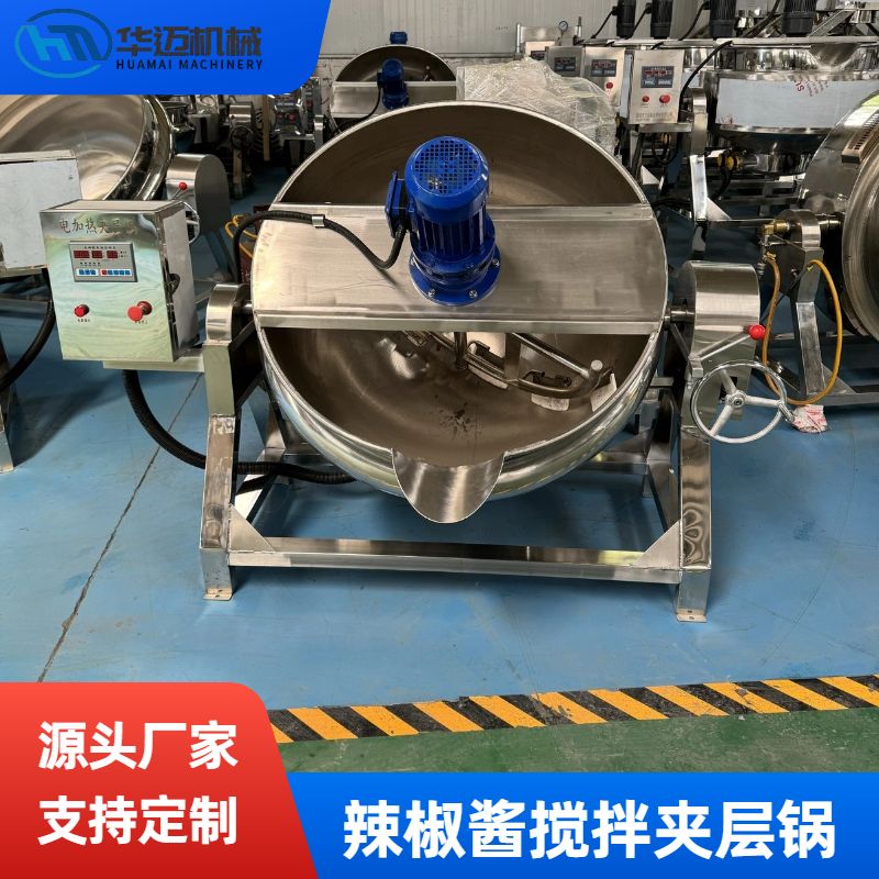 100L電加熱可傾式帶攪拌夾層鍋 自動攪拌涼粉鍋 牛肉醬料攪拌夾層鍋