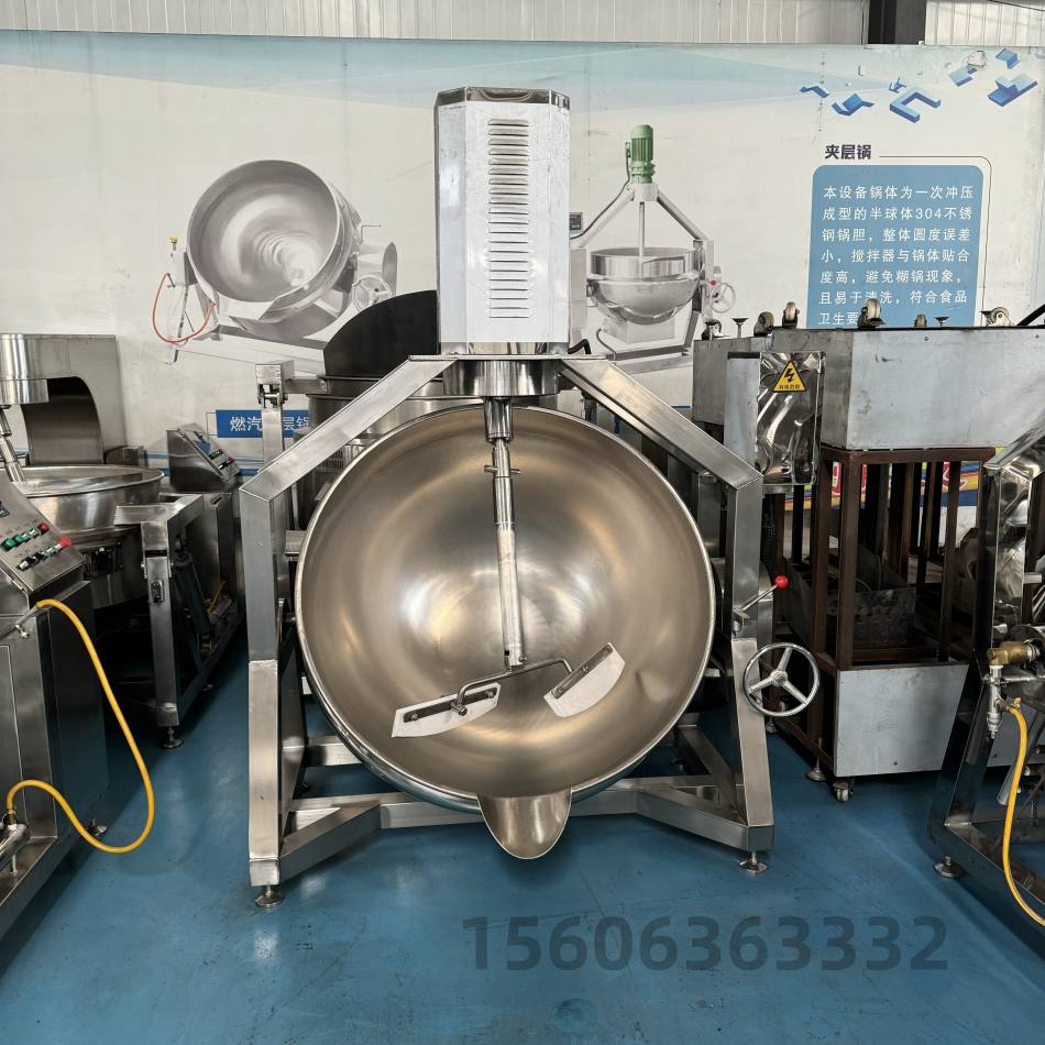 商用半自動行星攪拌炒鍋 蓮蓉餡料炒鍋 牛肉醬熬制鍋