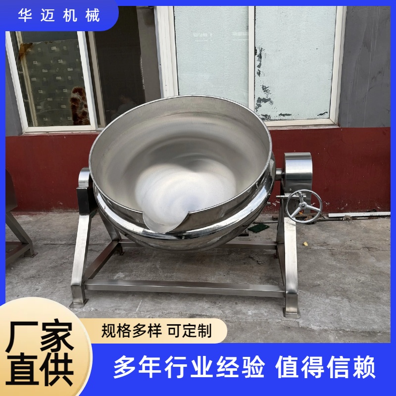 電加熱可傾式鹵煮夾層鍋 醬鹵鹵煮鍋 五香豆腐干鹵煮夾層鍋 海參蒸煮鍋