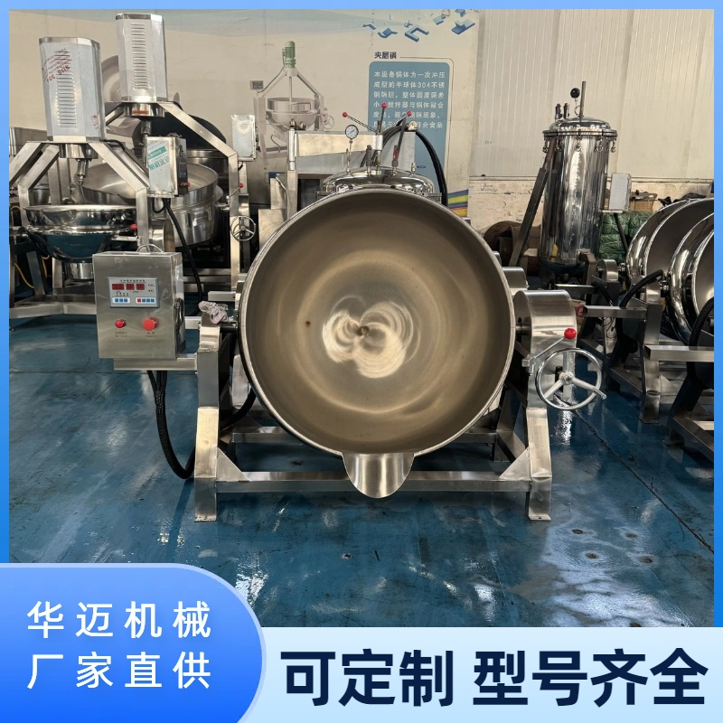 鹵煮鍋 醬牛肉鹵煮夾層鍋 大型豬頭肉鹵煮鍋 學校食堂中央廚房熬粥鍋