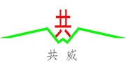 河南共威機(jī)械設(shè)備有限公司