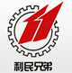 修武縣利民機械有限公司