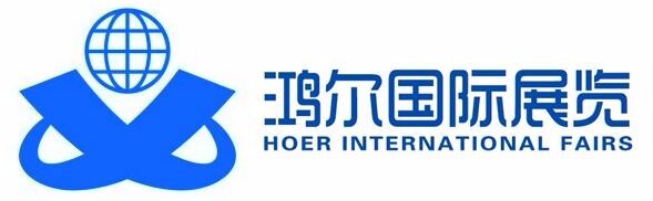 北京鴻爾國際展覽有限公司