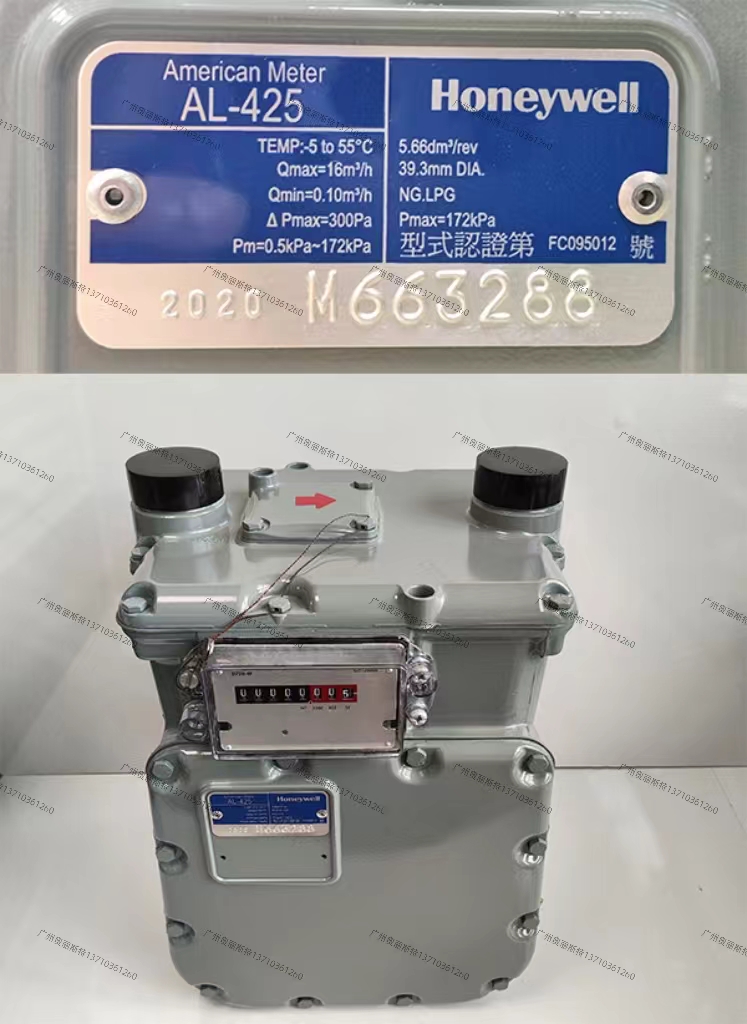 美國Honeywell霍尼韋爾AL-425流量計流量表煤氣表