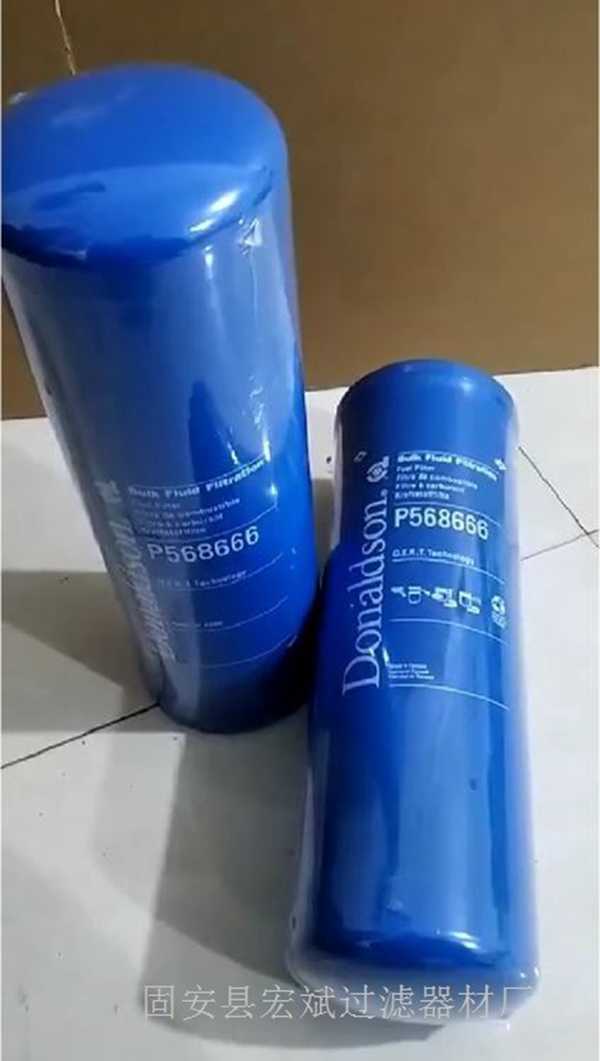 唐納森P568666機(jī)油濾芯