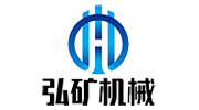 山東弘礦機(jī)械設(shè)備有限公司