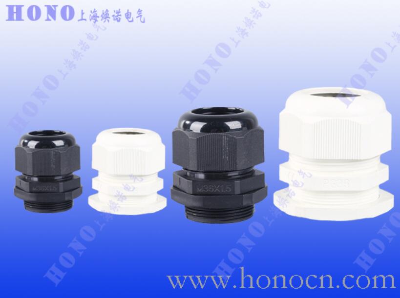 尼龍電纜接頭 尼龍格蘭頭 塑料填料函 環保新料尼龍防水接頭