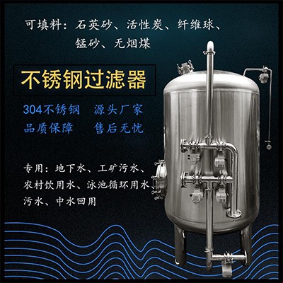 梧州市鴻謙不銹鋼過濾器 反滲透過濾器可來圖定制 廠家直供