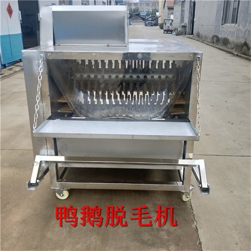 宏強大七軸鴨鵝脫毛機