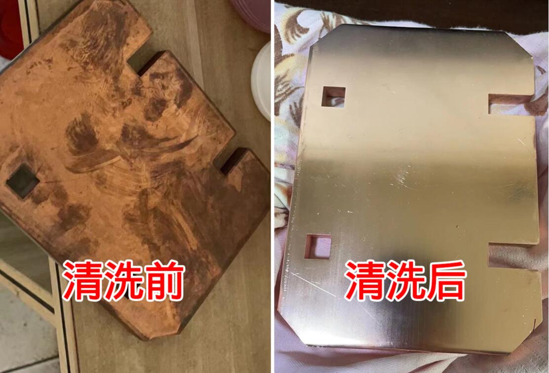 廣東佛山供應(yīng)銅件清洗光亮劑