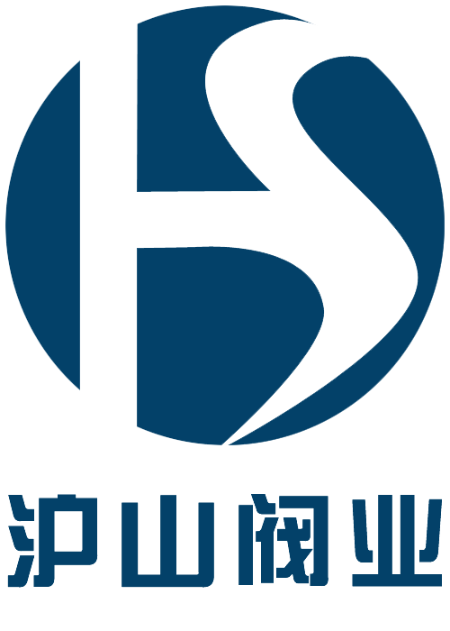 滬山閥門(mén)制造（上海）